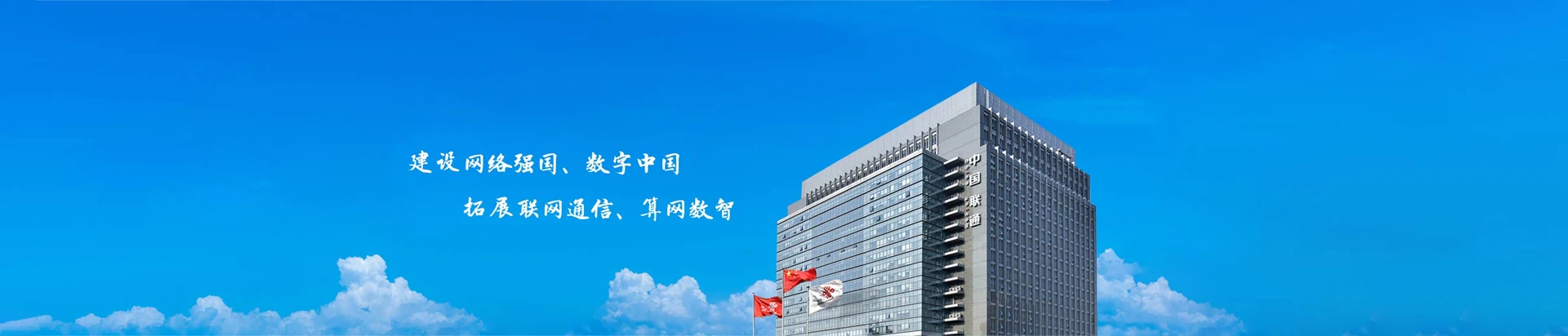 济源联通宽带